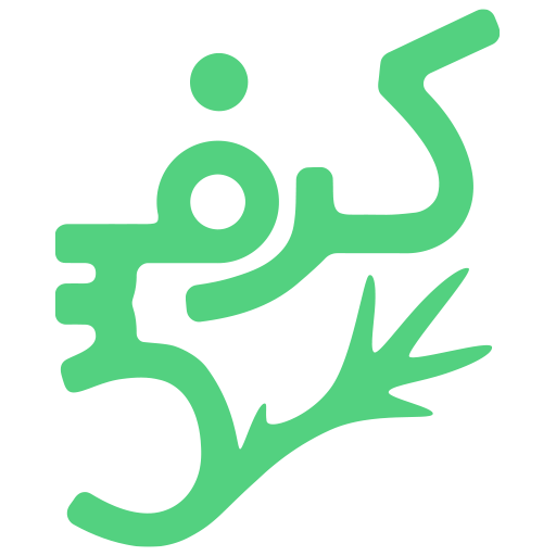 لوگوی کرفس